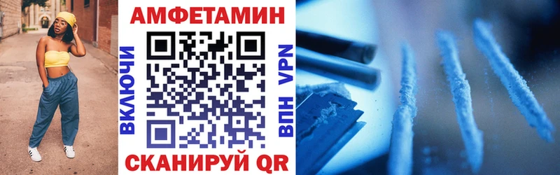 как найти наркотики  Бавлы  АМФ Premium 