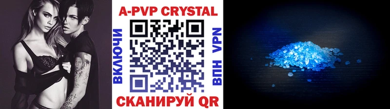 Alpha PVP СК  Бавлы 