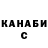 Конопля Bruce Banner Evgen Yipkov