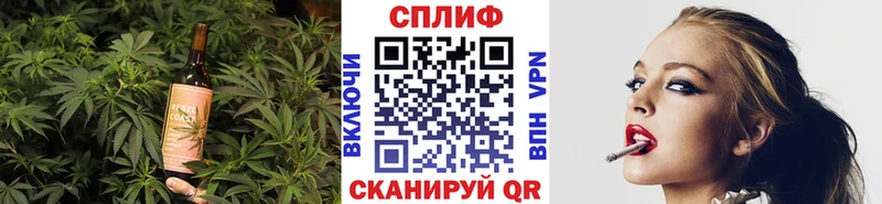 Печенье с ТГК марихуана  Бавлы 