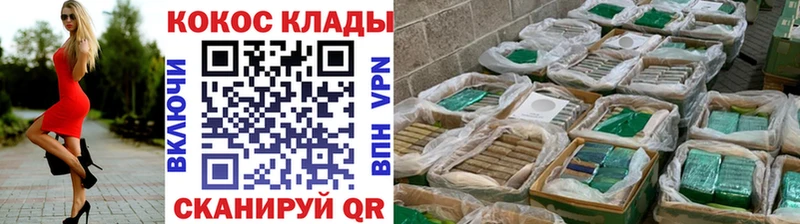 Cocaine Эквадор Бавлы