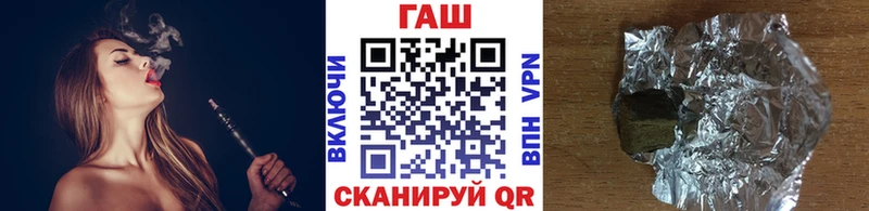 ГАШ Ice-O-Lator  МЕГА ТОР  Бавлы 