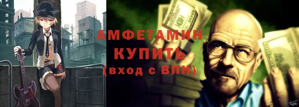 COCAINE Балахна