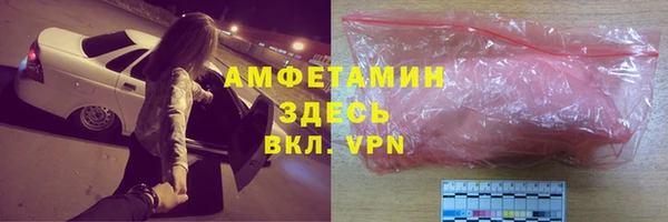 COCAINE Балахна