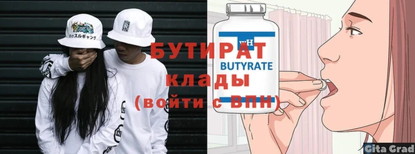 COCAINE Балахна