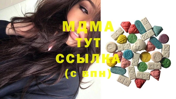 бутират Сосновоборск
