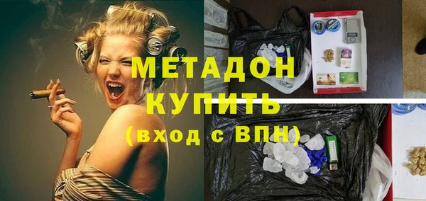 бутик Ступино