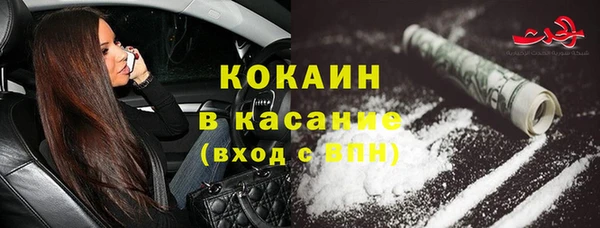 COCAINE Балахна