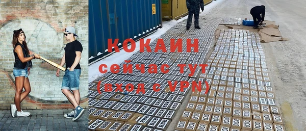 COCAINE Балахна