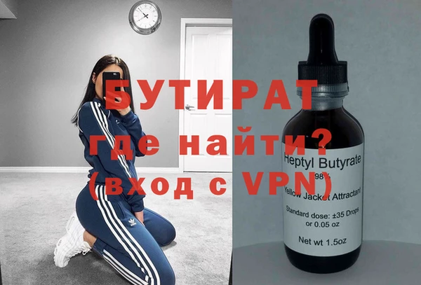 COCAINE Балахна