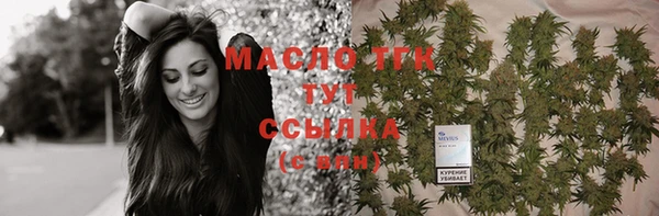 мяу мяу мука Армянск
