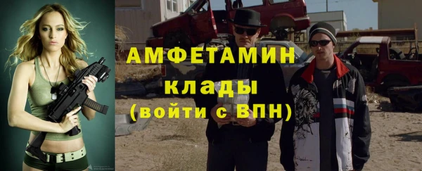 COCAINE Балахна