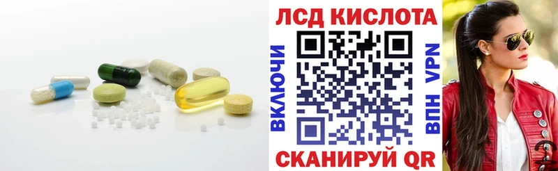 наркошоп  Бавлы  LSD-25 экстази ecstasy 