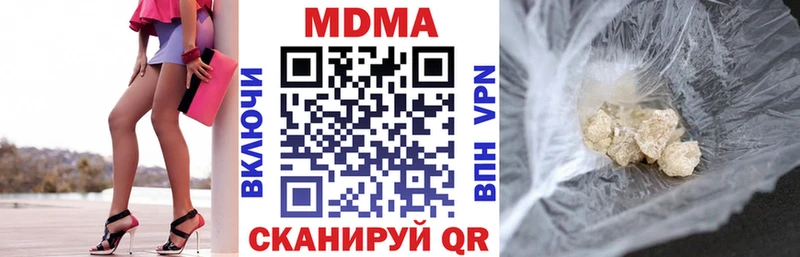 МДМА crystal  как найти   Бавлы 