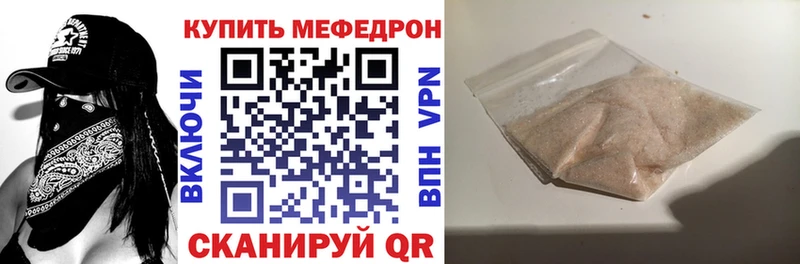 mega ТОР  Бавлы  Мефедрон VHQ 