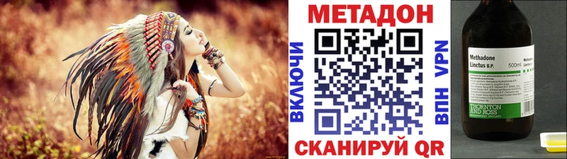 МЕТАДОН VHQ Бавлы